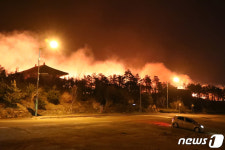 강원 고성 산불 소방대응 3단계 발령... 전국 소방차 출동