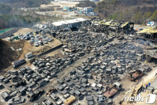 산불이 휩쓴 폐차장