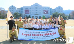 호서대, 100년 전 아산만세운동 재현