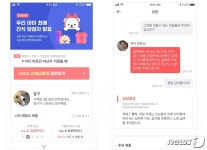 펫닥, 모니터광고 브이애드 시작… 동물병원과 수익 나눈다