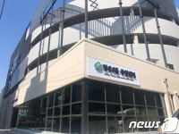 공영주차장이야 주민센터야?…중랑구 망우3동 주민센터 개청