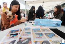 성숙한 반려동물 문화 만들자…용인 펫티켓 페스티벌 열려