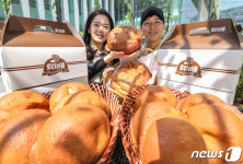 대왕 모카빵, 맛 보세요