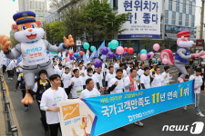 대구국제마라톤대회 참가한 대구도시철도공사