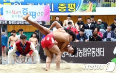 20회 증평 인삼배 전국장사씨름대회 11일 개막