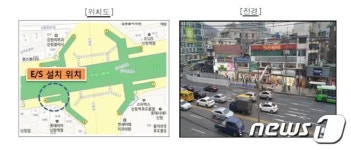 신림역 4번출구, 서울메트로 업무미흡으로 4개월 더 폐쇄