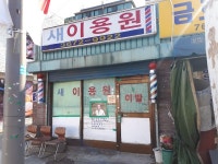 한국 최초 여성 이발사 서울 추억 담긴 가게 50개 지원