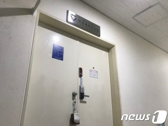 울산지검, 김기현 전 울산시장 동생 수사한 경찰관 압수수색
