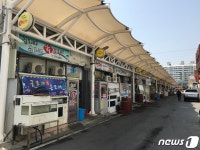 목포 자유시장·신중앙시장 활성화 사업 추진