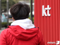 부정채용 의혹  KT광화문지사 압수수색