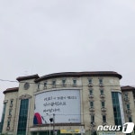 남양주시, 흉물 건물 101억원에 매입…찬반 갈린 여론