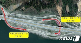 양평군, 국도6호선 양수IC 교차로 600m 연장 추진