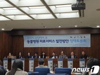 동물병원 소비자 불만 해결하려면… 진료비 사전고지 필요