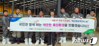 강원농협, 고성서 ‘축산탈바꿈’ 행사 