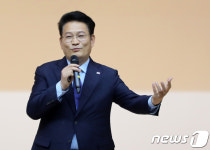 울산 찾은 송영길 북방경협으로 새로운 동력 만들자
