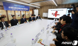 성수수제화 희망플랫폼에서 열린 수제화 산업 상생 위한 현장간담회