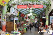 산불 속초시, 톨게이트 통행료 면제 강원도에 건의