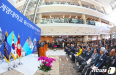 계명大 동산병원 이전 봉헌식