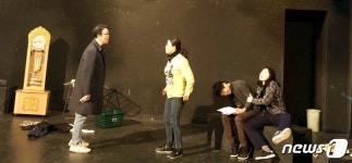 극단 뉴컴퍼니, 16~21일 대구우전소극장서 연극 행복한가 공연 