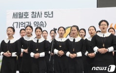 [르포]우리는 세월호 당사자다…4월16일을 기억하는 어른들