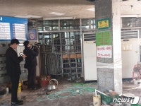 개포주공1단지 상가 세입자 퇴거…전철연 끝까지 저항