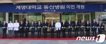 계명대 동산병원 성서시대 개막…이전 첫 진료
