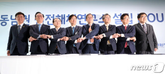 (주)동남위생공해연구소 | 울산시 '동남권 원전해체연구소 설립 MOU' 체결