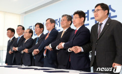 (주)동남위생공해연구소 | 동남권 원전해체연구소 설립 MOU 체결식