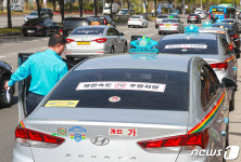 대구 달구벌대로 구간 속도 측정 실험