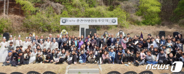 광복회 춘천연합지회, 제7회 춘천의병합동추모제 개최