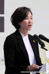 추도사하는 유은혜 부총리