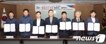 미림운수㈜ | 도공 강원본부, 민간업체와 졸음운전 퇴치 캠페인 전개