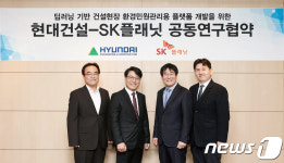 현대건설·SK플래닛, 건설현장 환경 측정 시스템 개발