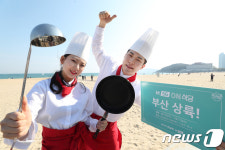 KT, 부산에서도 초당 1.98원 뷔페 ON식당 개장
