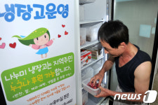 살기 좋은 우리 마을···춘천 읍면동 맞춤형 시책 눈길