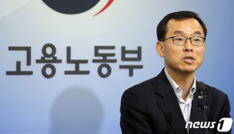 ILO협약 비준 절차 설명하는 고용노동부