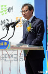 2사옥 기공식 기념사하는 김성주 국민연금공단 이사장