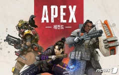 배그마저 넘본 화제작 에이펙스 레전드, 인기 뚝…왜?