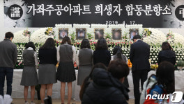 분향소 찾은 최모양 친구들