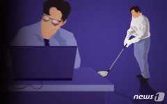 대낮 미군부대서 골프 친 동두천시 공무원…부시장한테 딱 걸려