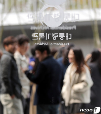 검찰과거사위 수사권고 수사단, 대통령기록관 압수수색