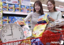 롯데마트 매일 오전 9시, 최저가로 구매하자