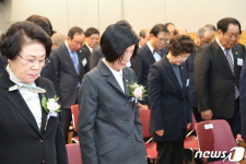 제58차 전몰군경유족회 정기총회 묵념