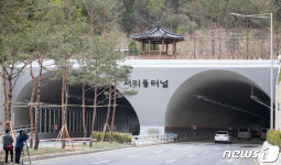40년만에 이어지는 서초대로, 서리풀터널 개통