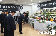 진주아파트 피해자 합동분향소 찾은 민갑룡 경찰청장