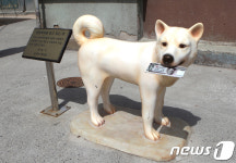 울산 남구, 장생포 돈을 물고 있는 개 캐릭터 특허 출원 신청