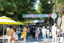 매주 주말 안국동 감고당길서 여성공예마켓 열린다