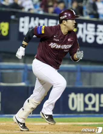 키움 장영석 '가자!'