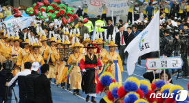 제57회 경북도민체육대회 대가야의 고장 고령군 선수단 입장