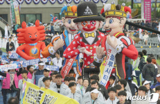 제57회 경북도민체육대회 영덕군 선수단 입장